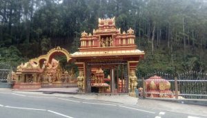 Seetha Amman Kovil